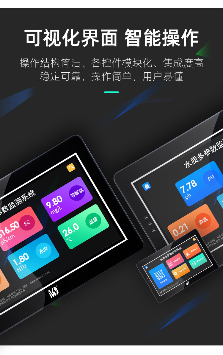 1659577989672206.jpg 可視化界面.jpg